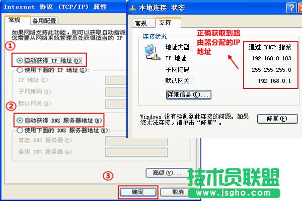 路由器界面打不開(kāi)之現(xiàn)象與故障排查以及解決辦法