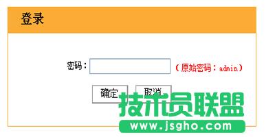 路由器界面打不開(kāi)之現(xiàn)象與故障排查以及解決辦法