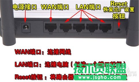 無線路由器wifi設置教程  三聯
