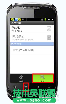 wifi共享精靈連接不穩定怎么辦