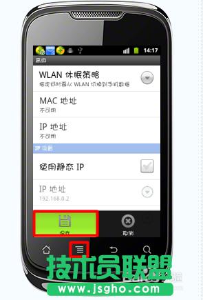 wifi共享精靈連接不穩定怎么辦