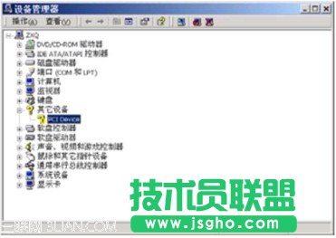 家庭局域網(wǎng)常見故障分析 三聯(lián)