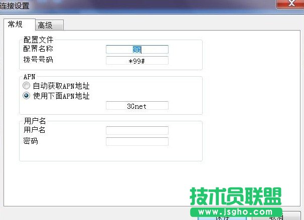 (lin)ͨ3gϾW(wng)ODNSD