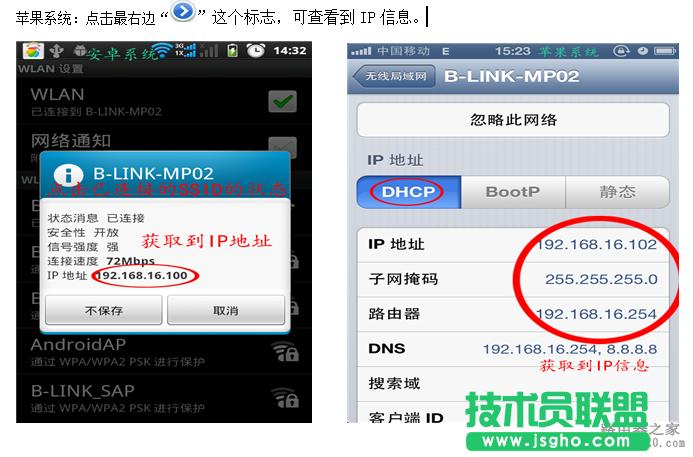 無線路由器怎么實現(xiàn)手機上網(wǎng)？