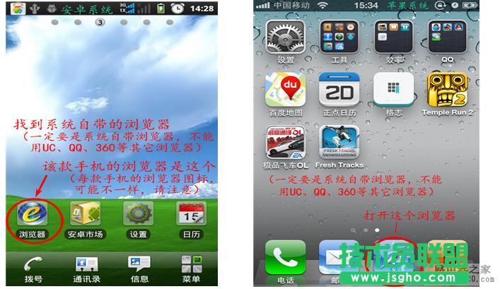 無線路由器怎么實現(xiàn)手機上網(wǎng)？