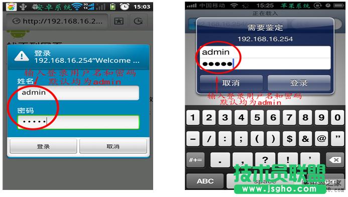 無線路由器怎么實現(xiàn)手機上網(wǎng)？