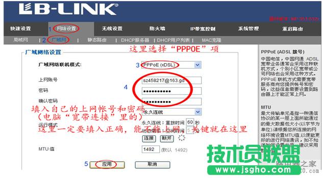 無線路由器怎么實現(xiàn)手機上網(wǎng)？