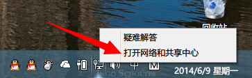 OneDNS怎么設置？