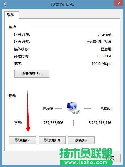 OneDNS怎么設置？
