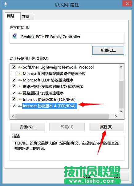 OneDNS怎么設置？