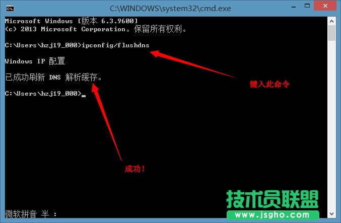 OneDNS怎么設置？