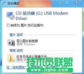 wifi萬(wàn)能鑰匙怎么用