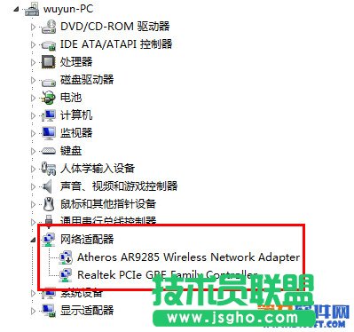 160wifi啟動熱點共享失敗怎么辦？ 三聯(lián)