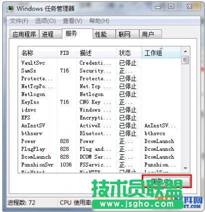 160wifi啟動熱點共享失敗怎么辦？