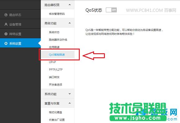 С·OQoS٣  
