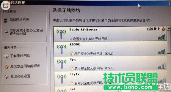 小度路由器怎么設置？小度路由器設置教程