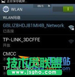 酷派大神wifi連不上怎么辦？ 三聯(lián)