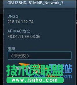 酷派大神wifi連不上怎么辦？