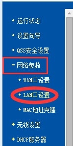 ͨ^O(sh)÷ֹo·