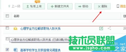 微信電腦版開(kāi)啟和關(guān)閉新消息通知的方法