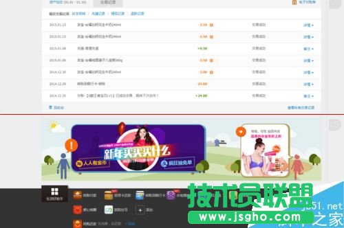 支付寶怎么給固話和寬帶繳費？