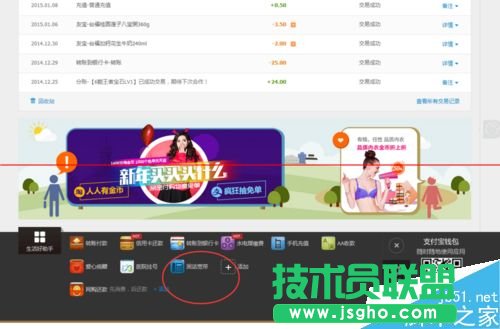 支付寶怎么給固話和寬帶繳費？