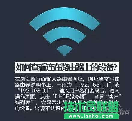 Wi-Fiʲô?
