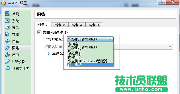 virtualbox̓MC(j)ôO(sh)þW(wng)j(lu)