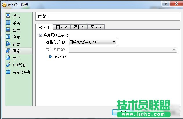 virtualbox̓MC(j)ôO(sh)þW(wng)j(lu)