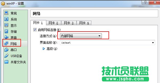 virtualbox̓MC(j)ôO(sh)þW(wng)j(lu)