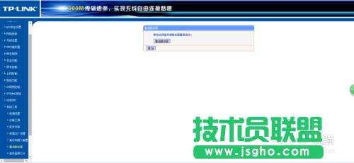 不同場所無線路由器設置常見的三種情況