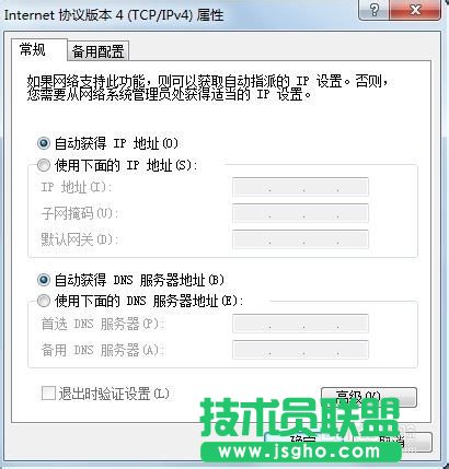 不同場所無線路由器設置常見的三種情況
