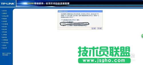 不同場所無線路由器設置常見的三種情況
