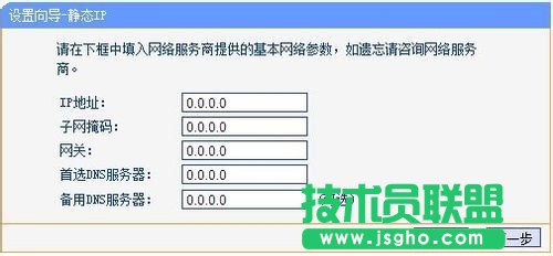 不同場所無線路由器設置常見的三種情況