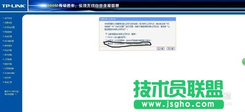 不同場所無線路由器設置常見的三種情況