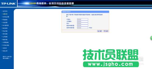 不同場所無線路由器設置常見的三種情況