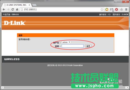零基礎設置無線路由器，快速建立家庭無線網絡