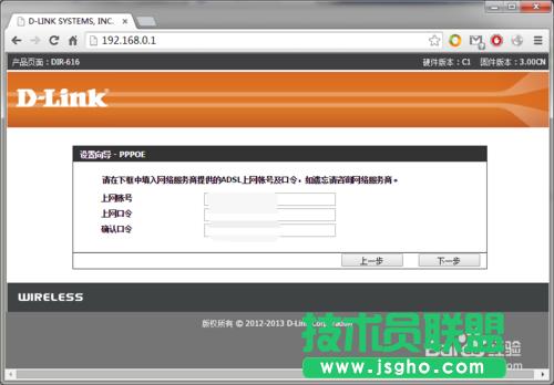 零基礎設置無線路由器，快速建立家庭無線網絡