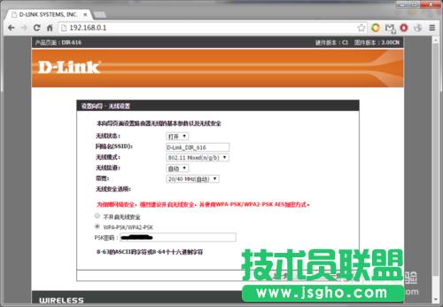 零基礎設置無線路由器，快速建立家庭無線網絡