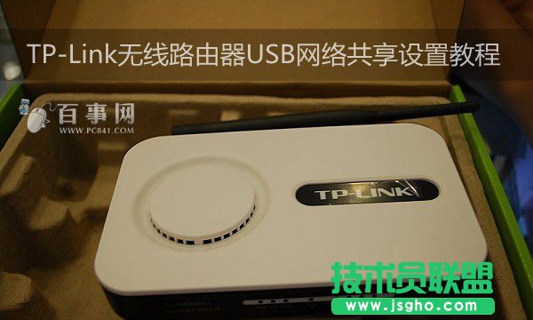 TP-Linko·USBW(wng)j(lu)O(sh)ý̳