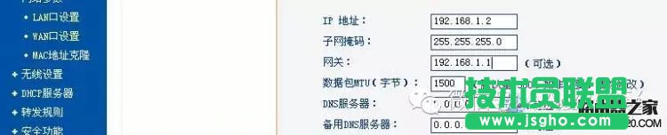 如何設置2個或多個路由器連接一個寬帶不掉線