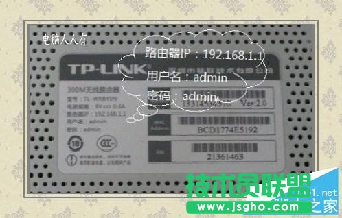 如何用路由器自動(dòng)撥號(hào)上網(wǎng)?