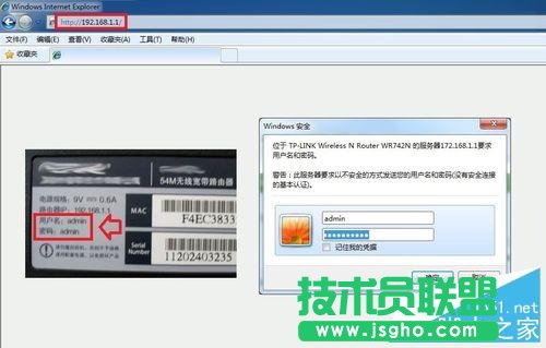 如何用路由器自動(dòng)撥號(hào)上網(wǎng)?