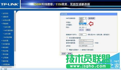 如何用路由器自動(dòng)撥號(hào)上網(wǎng)?