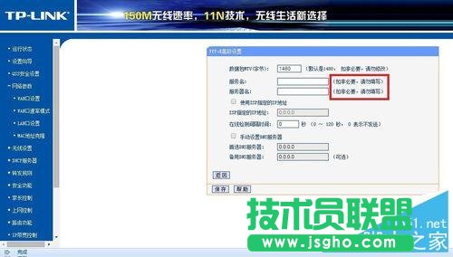 如何用路由器自動(dòng)撥號(hào)上網(wǎng)?