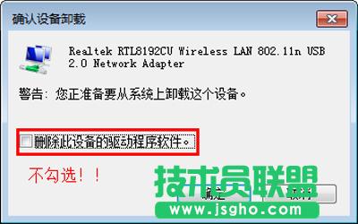 獵豹免費(fèi)wifi上不了的解決方法