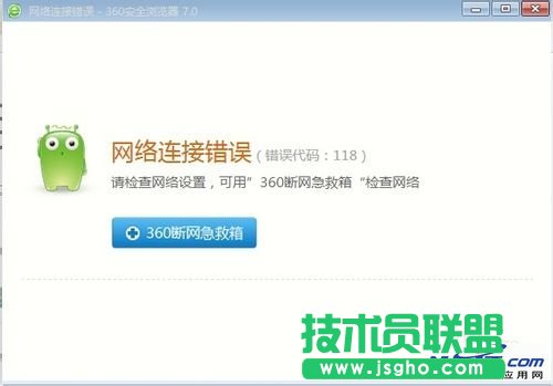 νQ“W(wng)j(lu)Be`e`a118” (lin)