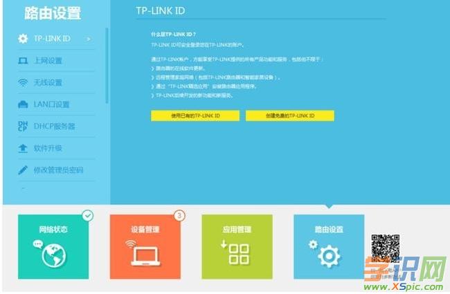 TP-Link WR886No·ôB