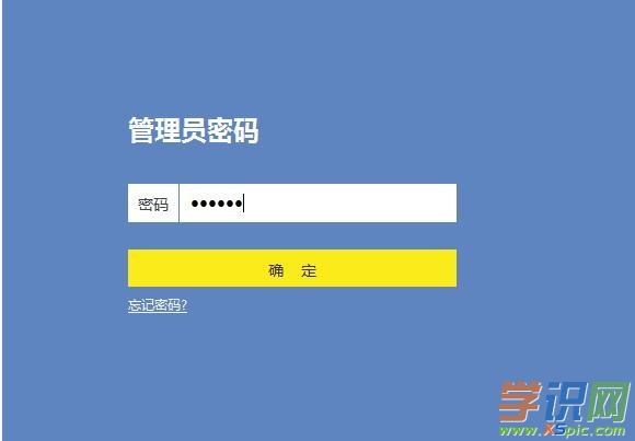 TP-Link WR886No·ôB