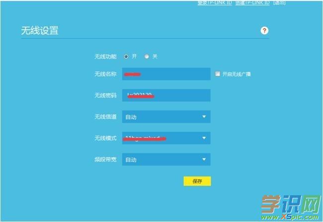 TP-Link WR886No·ôB